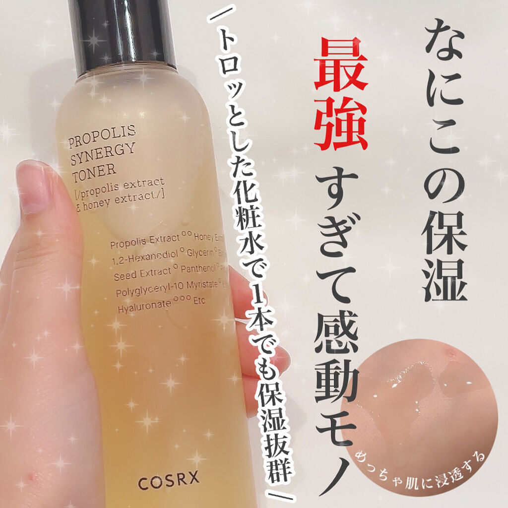 フルフィットプロポリスシナジートナー/COSRX/化粧水を使ったクチコミ（1枚目）