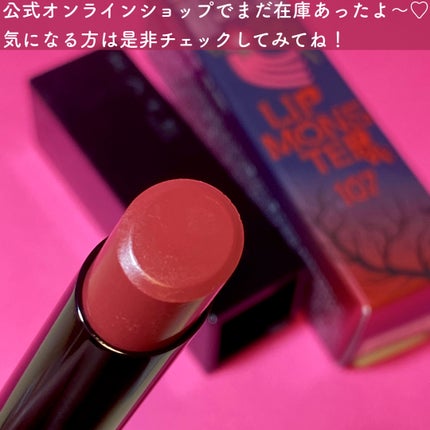 ケイト リップモンスター/KATE/口紅を使ったクチコミ(6枚目)