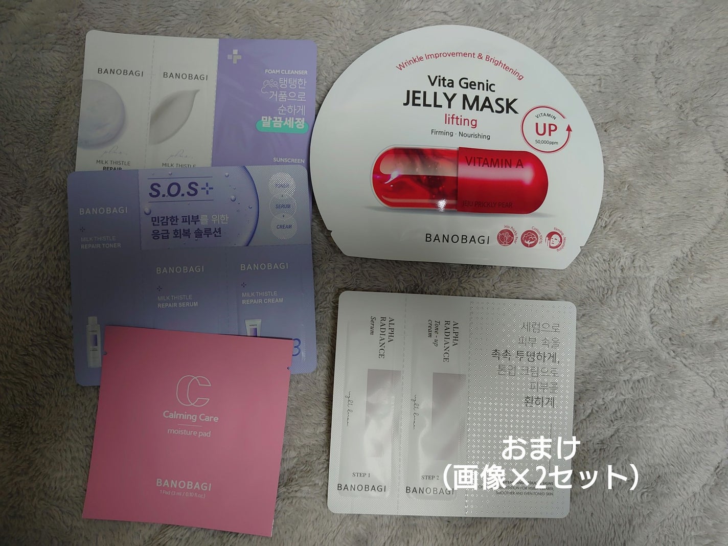 ミルクシスル リペアトナー/BANOBAGI/化粧水を使ったクチコミ(3枚目)