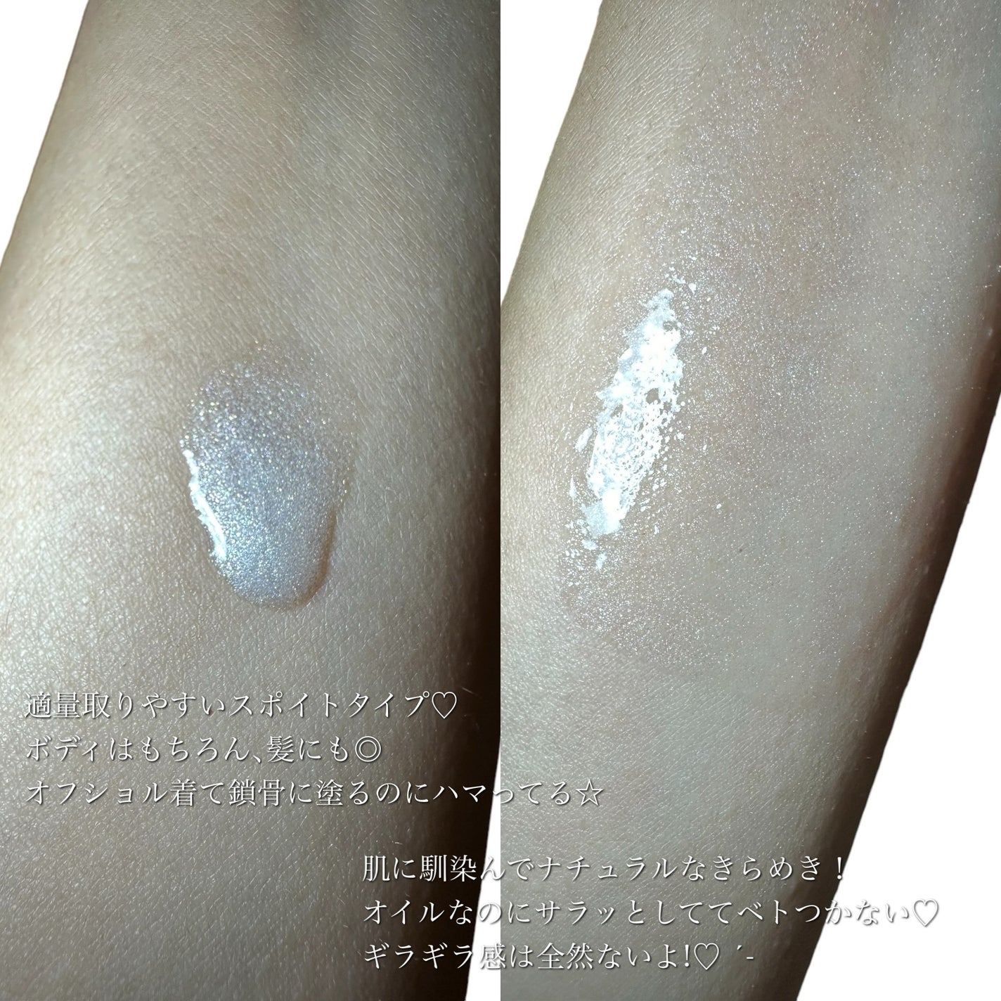 フーミー ハグボディオイル/WHOMEE/ボディオイルを使ったクチコミ(3枚目)