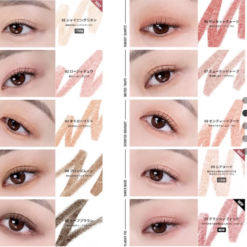 アートクラス フロッタージュペンシル #1 Shining Linen(シャイニングリネン) /too cool for school/スティックアイシャドウを使ったクチコミ（2枚目）