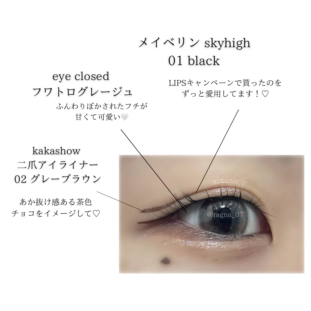 eye closet AQUA MOIST UV 1day フワトログレージュ/EYE CLOSET/ワンデー（１DAY）カラコンを使ったクチコミ（2枚目）