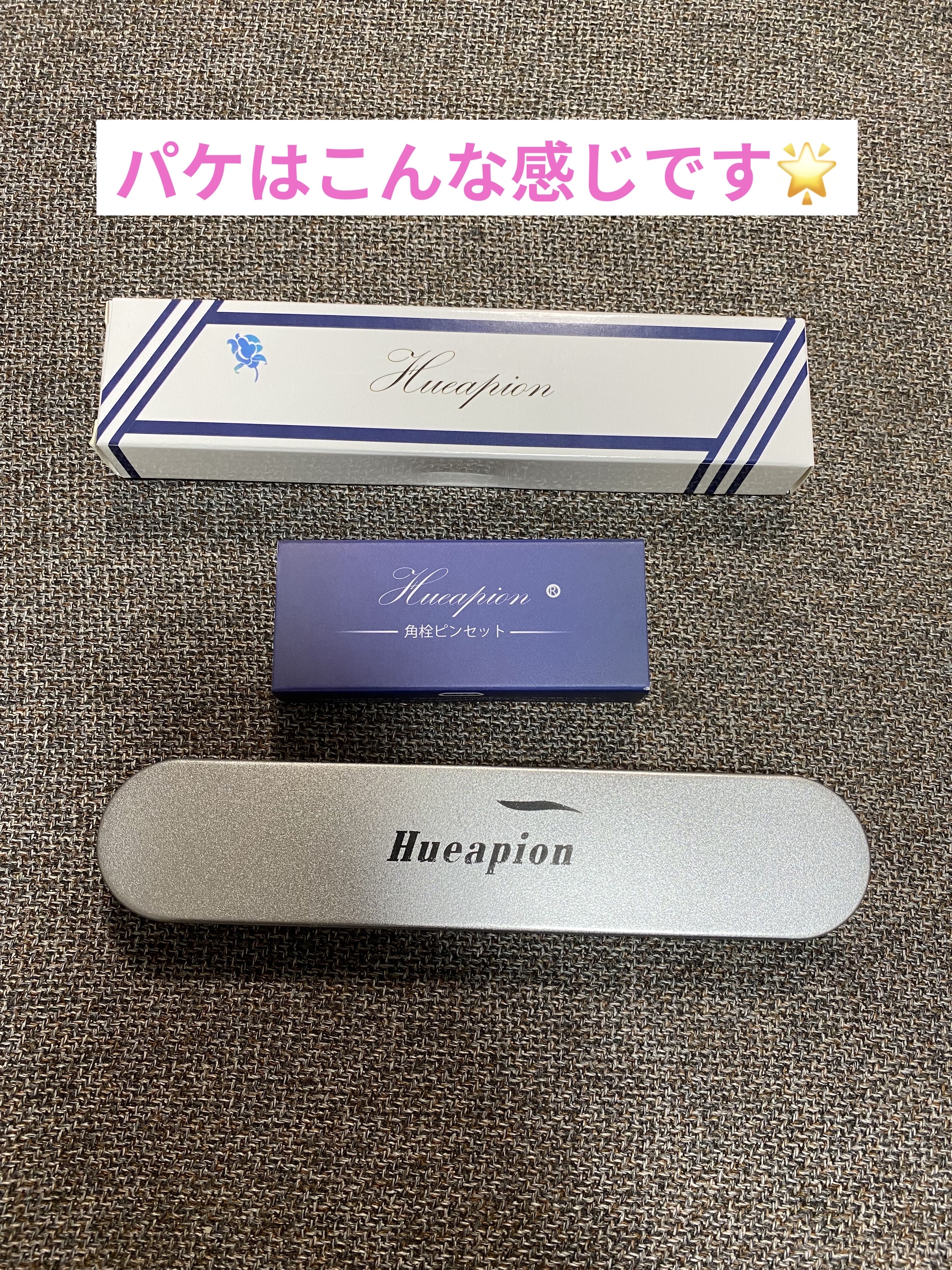 IOOTSEA 角栓取りピンセットのクチコミ「HueapionHueapionのピンセット

このピンセットはバズってるの⁉️⁉️
鋭い尖り.....」（2枚目）