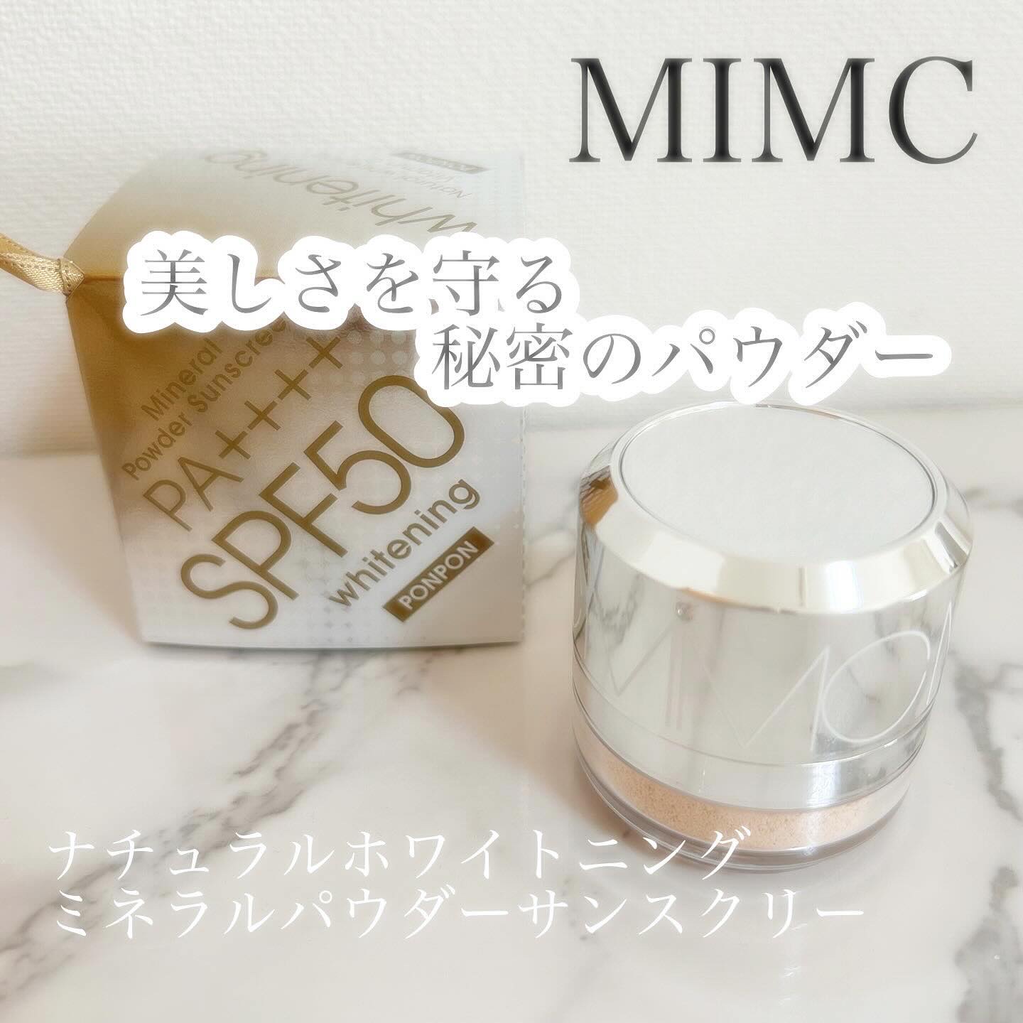 暑い暑い🥵
まだ梅雨なんだよね〜💦💦💦

化粧は崩れやすいしお直しが大変！

UVケア塗り直しは必須だけてど色々
悩みも出てこない？

パウダーでいつもUVケアをしてたけど😅
フタあけてパウダーでお粉をつけると
ドバッと出てくる問