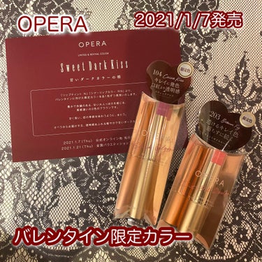 オペラ リップティント N/OPERA/口紅を使ったクチコミ（1枚目）