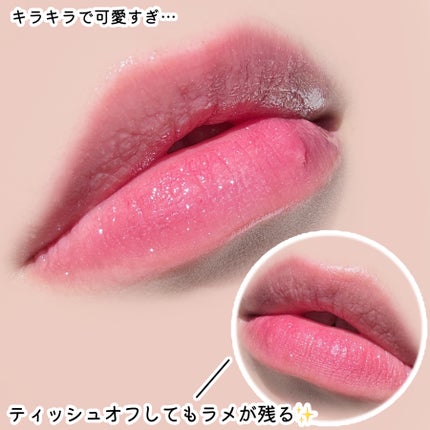 エッセンス リッププランパー/Visée/リッププランパーを使ったクチコミ(5枚目)