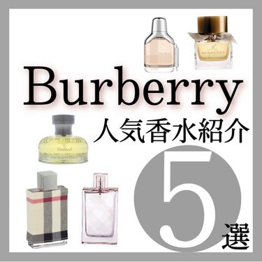 ウィークエンドフォーウィメンオードパルファム/BURBERRY/香水(レディース)を使ったクチコミ（1枚目）