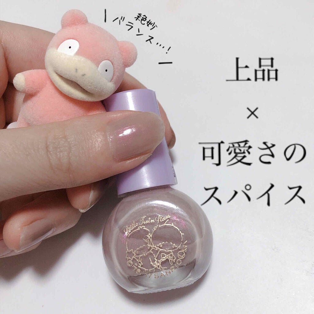 サンリオネイル/DAISO/マニキュアを使ったクチコミ(1枚目)