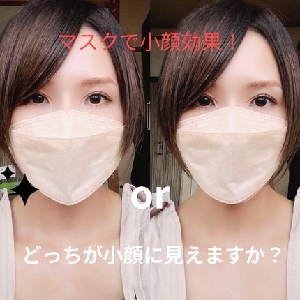 RAPITTO KF-94 立体3D MASKのクチコミ「【簡単なひと手間で小顔見え】
こんにちは、侘助です❁❁❁
今回はマスクがフィットしてくれな.....」(1枚目)