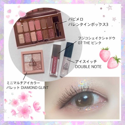 バレンタインボックス3ローズモーメント/VAVI MELLO/アイシャドウパレットを使ったクチコミ(3枚目)