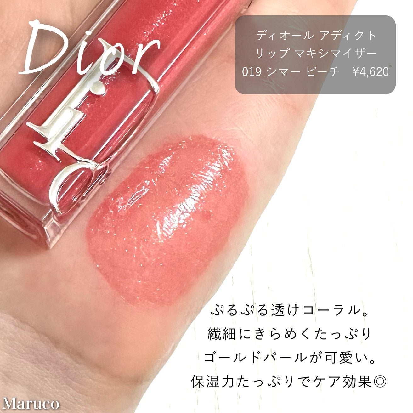 ルージュ ココ フラッシュ/CHANEL/口紅を使ったクチコミ(6枚目)