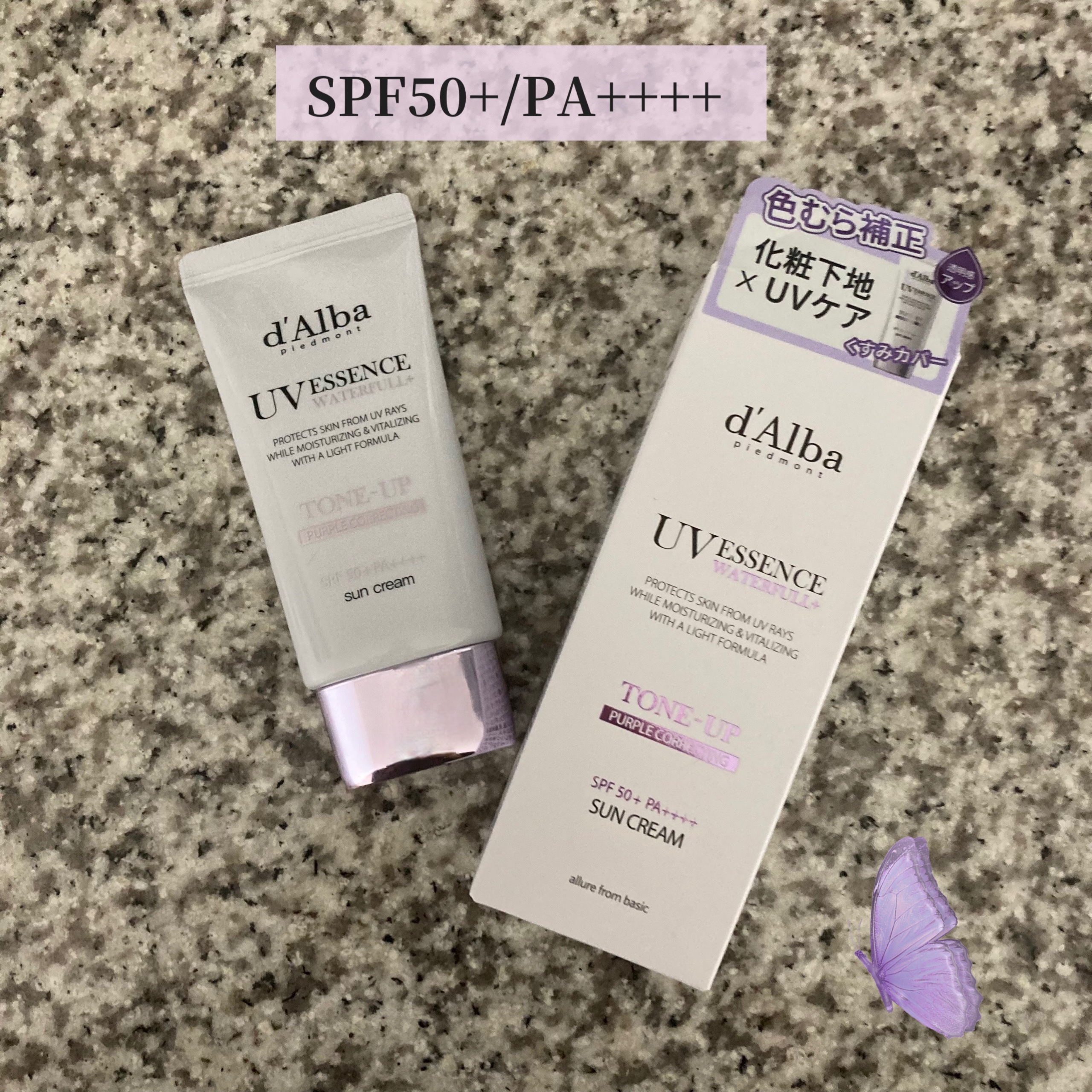 ウォータフルトーンアップサンクリーム/ダルバ/日焼け止めクリームを使ったクチコミ（2枚目）