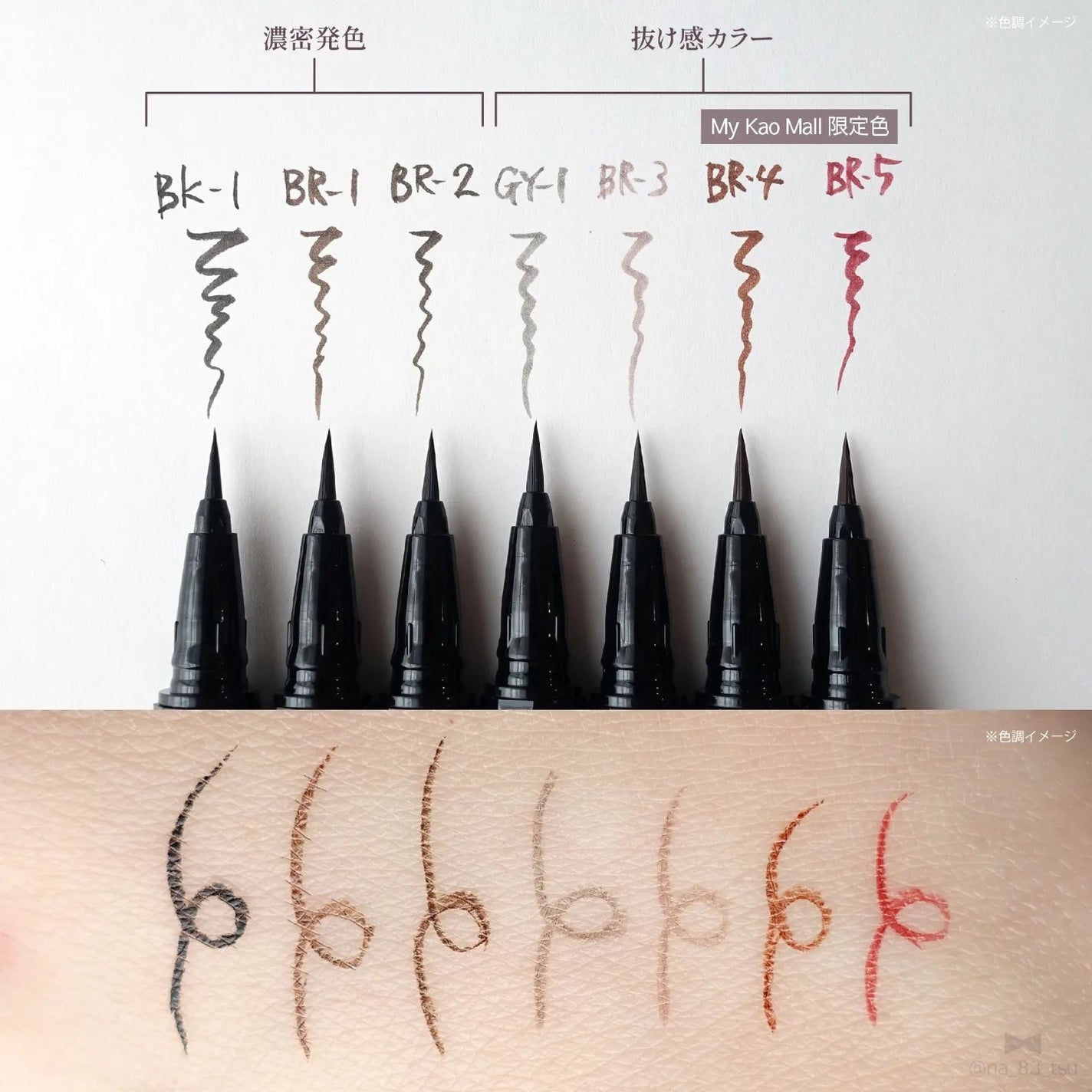 ケイト カラー&カバークッション/KATE/クッションファンデーションを使ったクチコミ(7枚目)