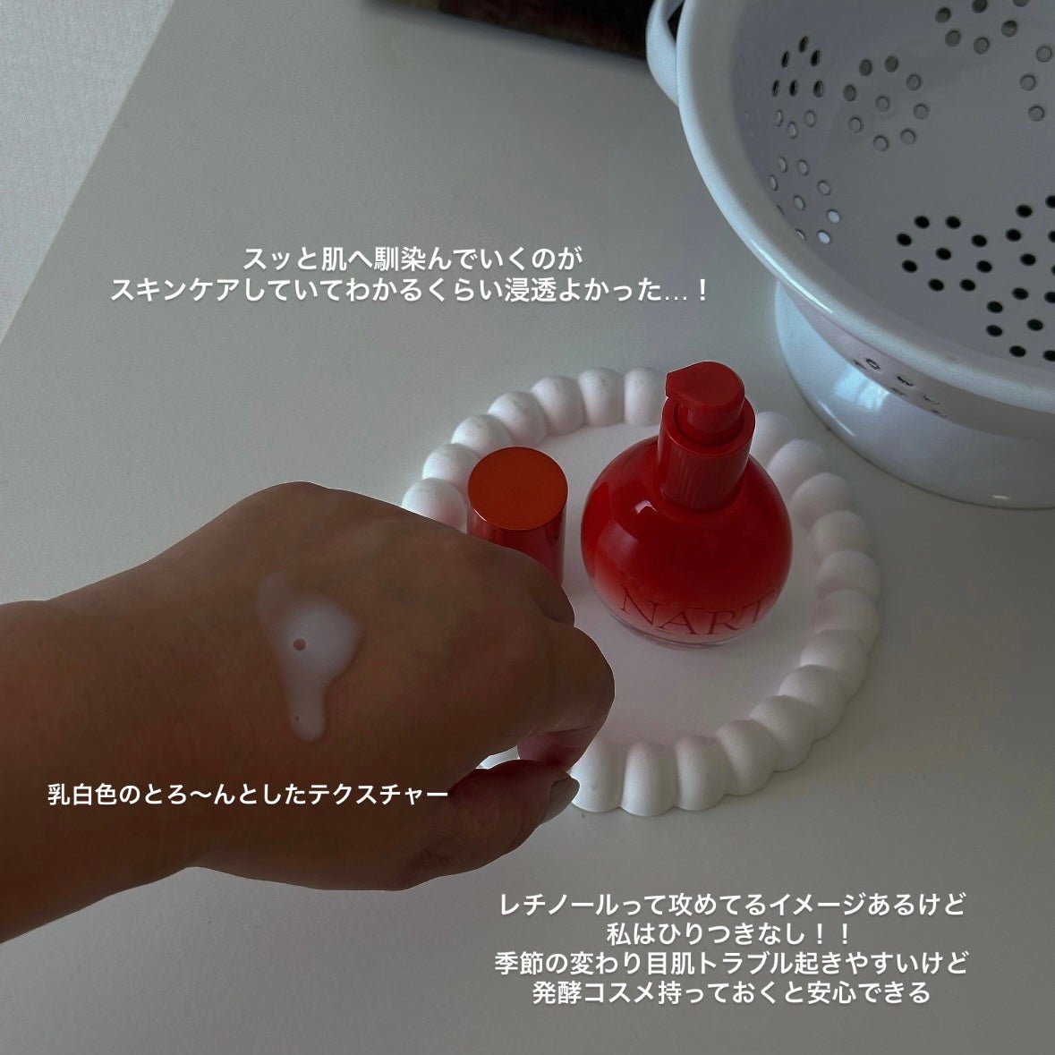 浸透発酵レチノールエッセンスセラム/NARTH/美容液を使ったクチコミ(4枚目)