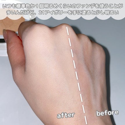 カバーリシャス アルティメット ホワイトクッション/BANILA CO/クッションファンデーションを使ったクチコミ(4枚目)