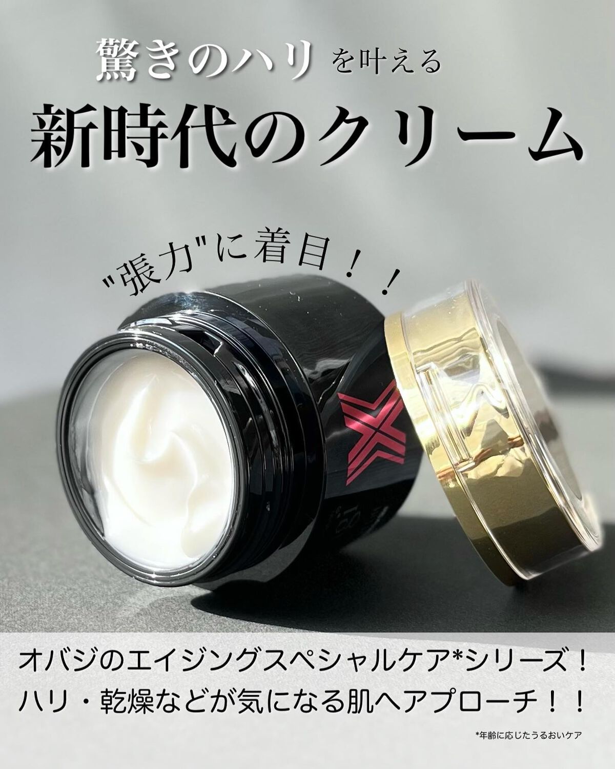 vanilla_airi on LIPS ãð²ä»ææåŸ
ã®ã³ã«ã»ããã¯ãªãŒã ïŒïŒð²ãã§ã€ã¹ã©ã€ã³ã®ããã¿ã幎..ãïŒ2æç®ïŒ