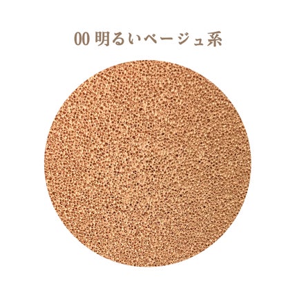 クッションファンデーション/CEZANNE/クッションファンデーションを使ったクチコミ(3枚目)