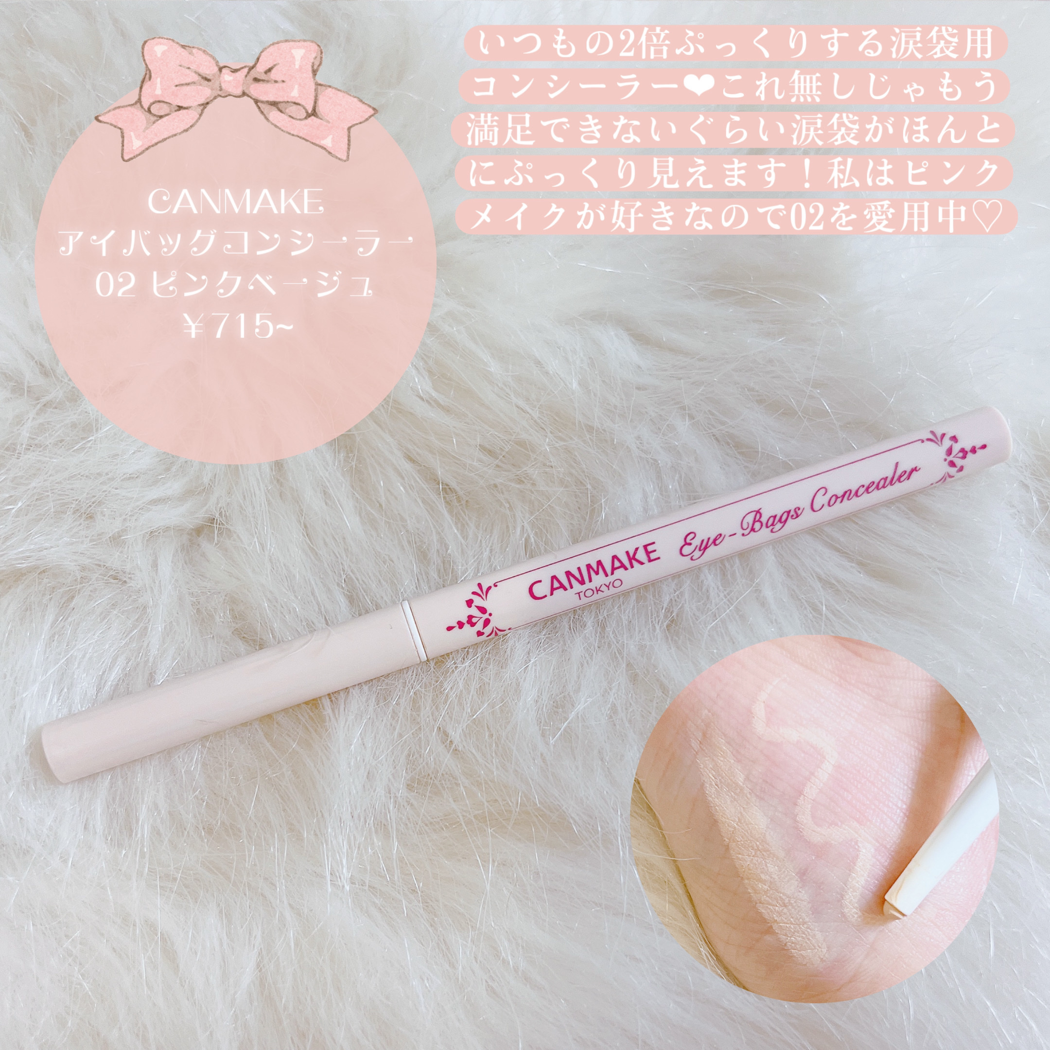 リップスティック CS/PAUL & JOE BEAUTE/口紅を使ったクチコミ（2枚目）