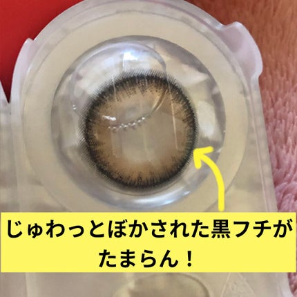 colors 1day/colors/ワンデー(1DAY)カラコンを使ったクチコミ(3枚目)