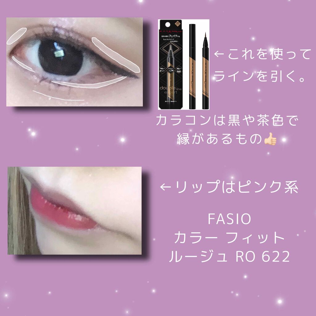 カラーフィット ルージュ/FASIO/口紅を使ったクチコミ（3枚目）