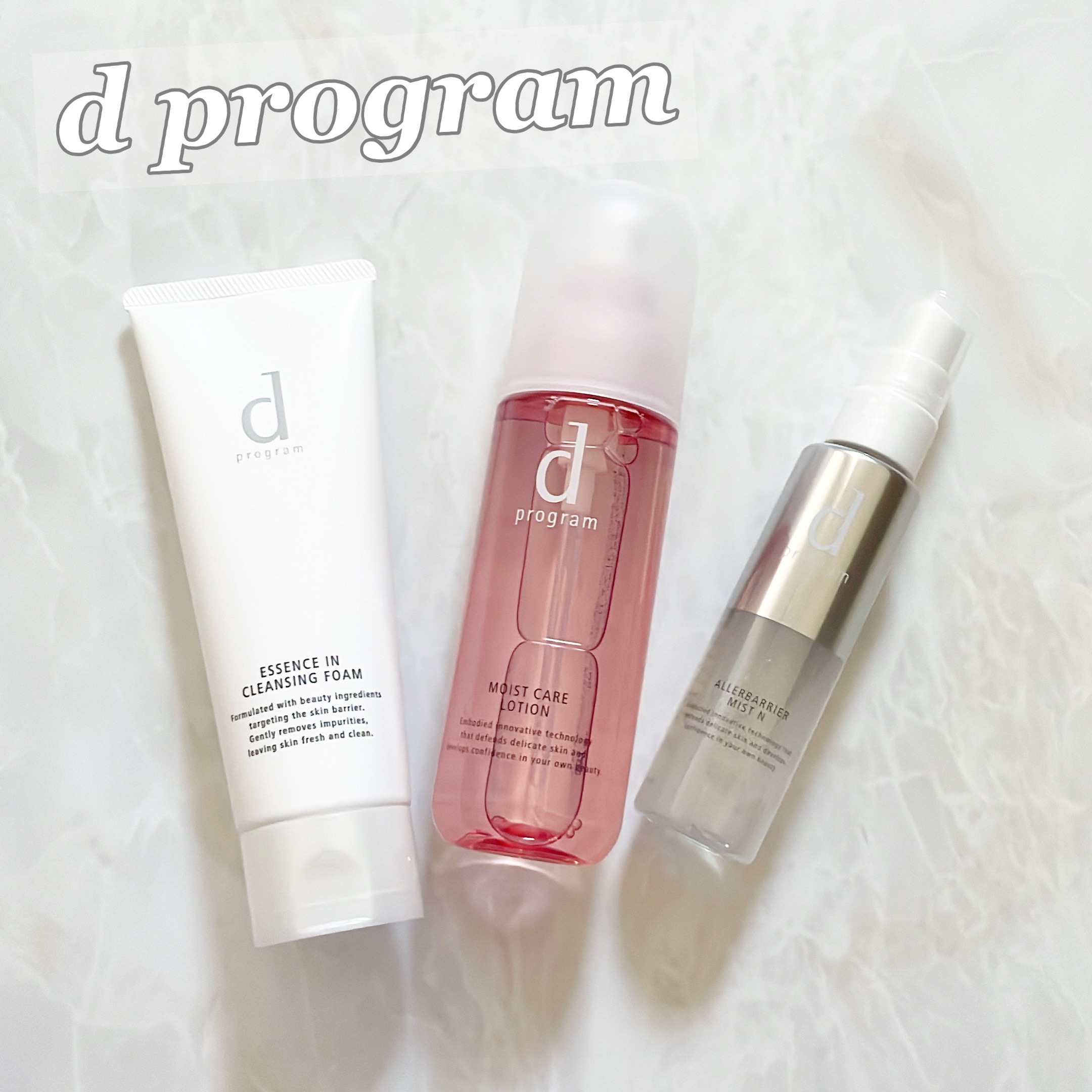 アレルバリア ミスト/d プログラム/ミスト状化粧水を使ったクチコミ（1枚目）