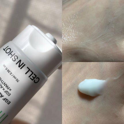 EGFアランテノールクリーム/CELLINSHOT/フェイスクリームを使ったクチコミ(2枚目)