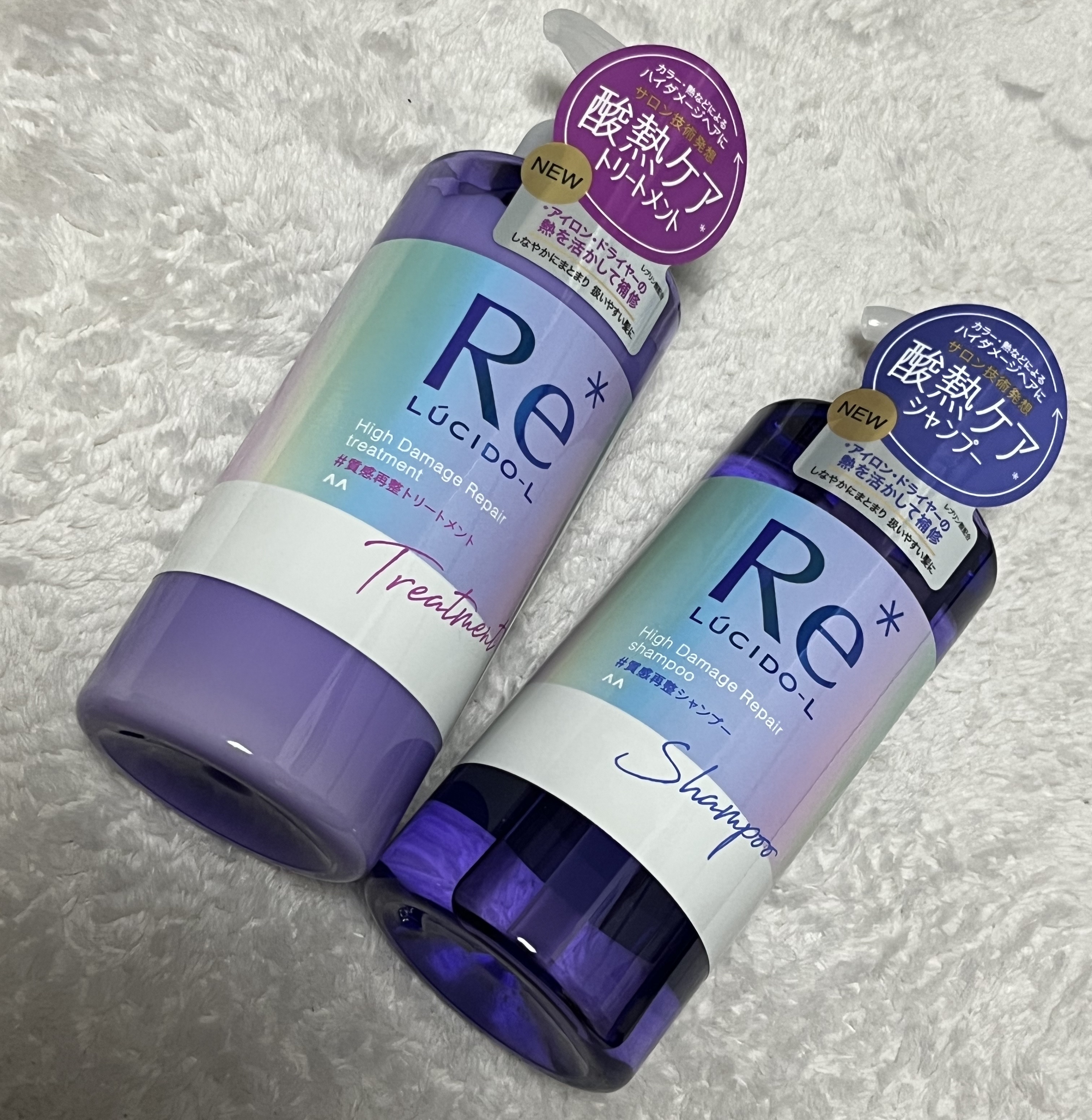 ＃質感再整シャンプー／トリートメント /ルシードエル/市販シャンプーを使ったクチコミ（2枚目）