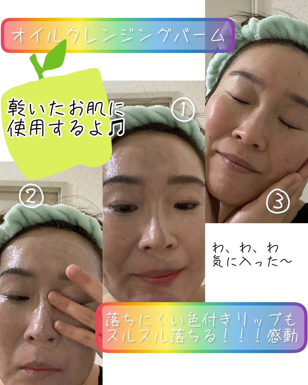 洗顔だけじゃない+パックもできる洗顔料/ONE STONE TWO BIRDS/その他洗顔料を使ったクチコミ(3枚目)