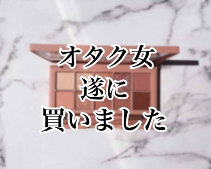 プロ アイ パレット/CLIO/アイシャドウパレットを使ったクチコミ(1枚目)