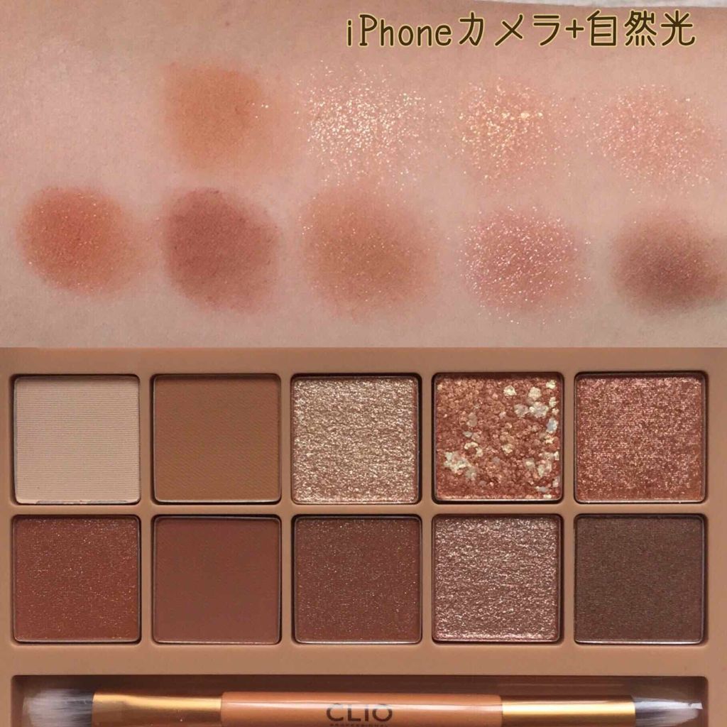 プロ アイ パレット/CLIO/アイシャドウパレットを使ったクチコミ(3枚目)