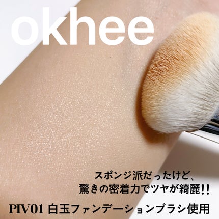 okhee 白玉ファンデーションブラシ/SOOA DOR/メイクブラシを使ったクチコミ(4枚目)