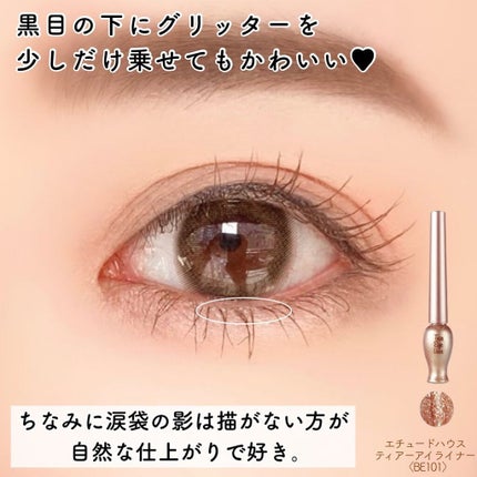 クレヨンコンシーラー/チャコット・コスメティクス/ペンシルコンシーラーを使ったクチコミ(6枚目)