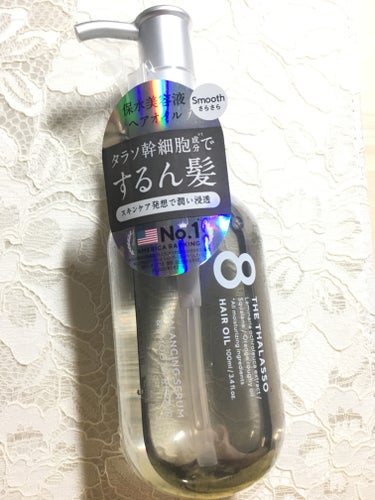 エイトザタラソ バランシングセラム＆スムースリペア 美容液オイル 100ml/エイトザタラソ/ヘアオイルを使ったクチコミ（1枚目）