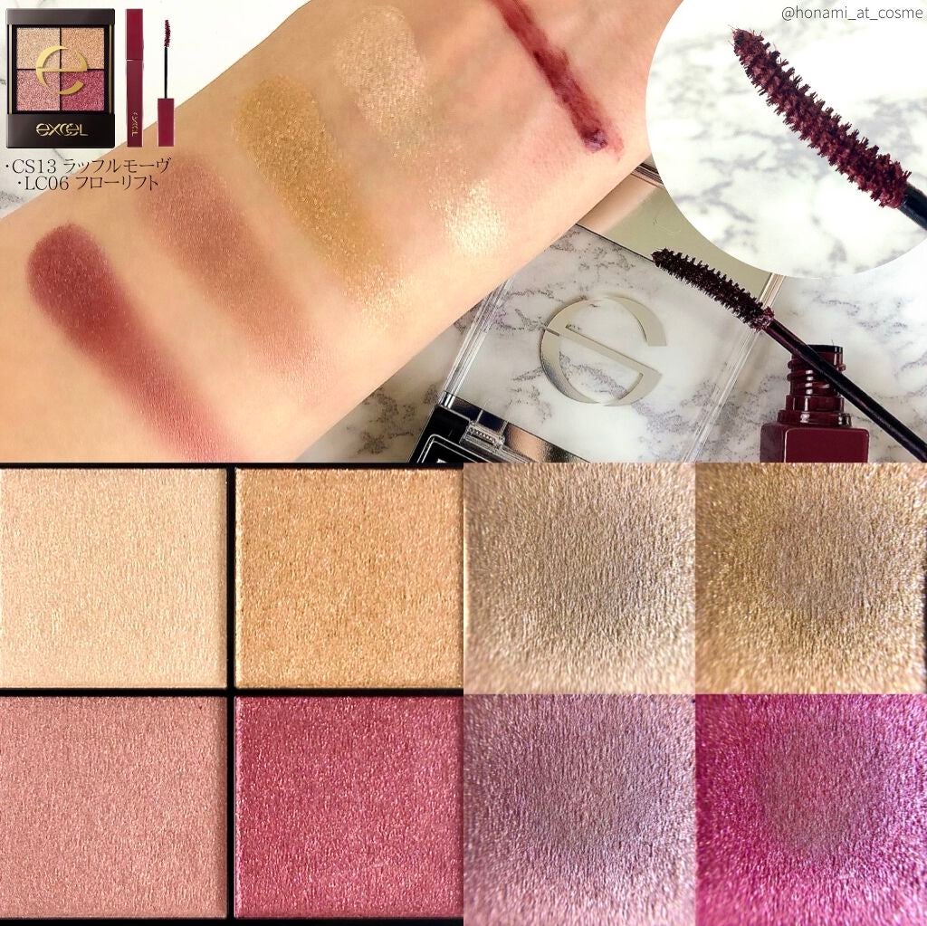 リアルクローズシャドウ/excel/アイシャドウパレットを使ったクチコミ(7枚目)