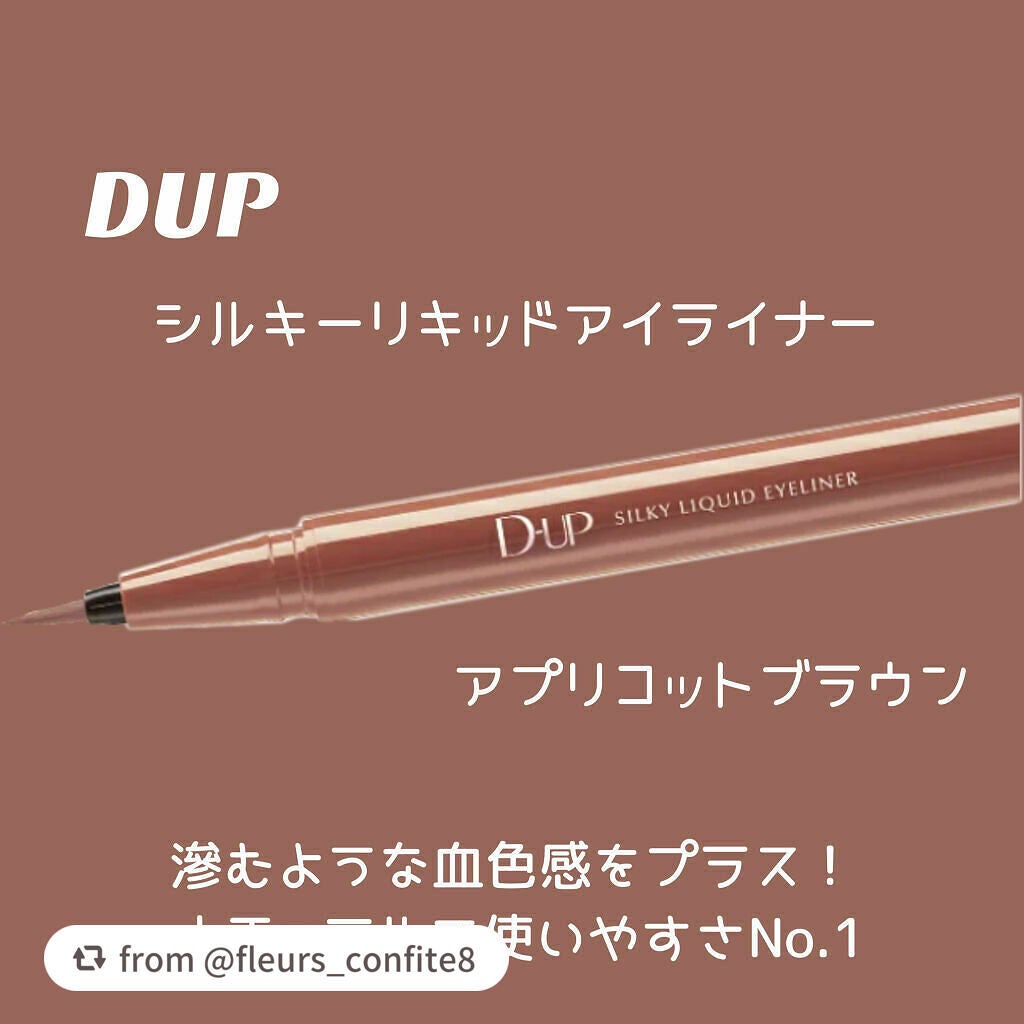 シルキーリキッドアイライナーWP/D-UP/リキッドアイライナーを使ったクチコミ(2枚目)