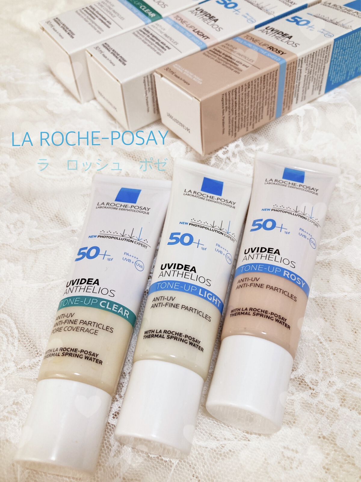 UVイデア XL プロテクショントーンアップ/ラ ロッシュ ポゼ/日焼け止めクリームを使ったクチコミ（1枚目）