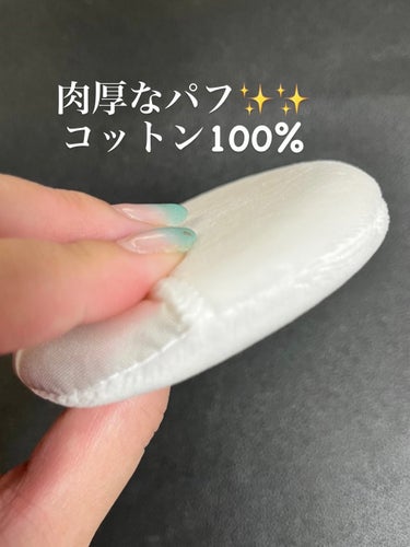 ☆*:ボディパウダー用のパフをROSY ROSAに変更✨

ロージーローザ
コットンベビーパフ　220円

☆*:コットン100％で肌にも優しい作り🫧

ボディパウダーの付属品のパフが小さくて…大きめを
探してました♡

☆*:ROSY ROSAさん、なんでもあるから
すぐ見つかる♪♪♪

指がすっぽり入るので、とっても使いやすいです！


さすがROSY ROSAさんの商品です☆


#ロージーローザ
#コットンベビーパフ
#オススメパフ
 #気分UPコスメ の画像 その1