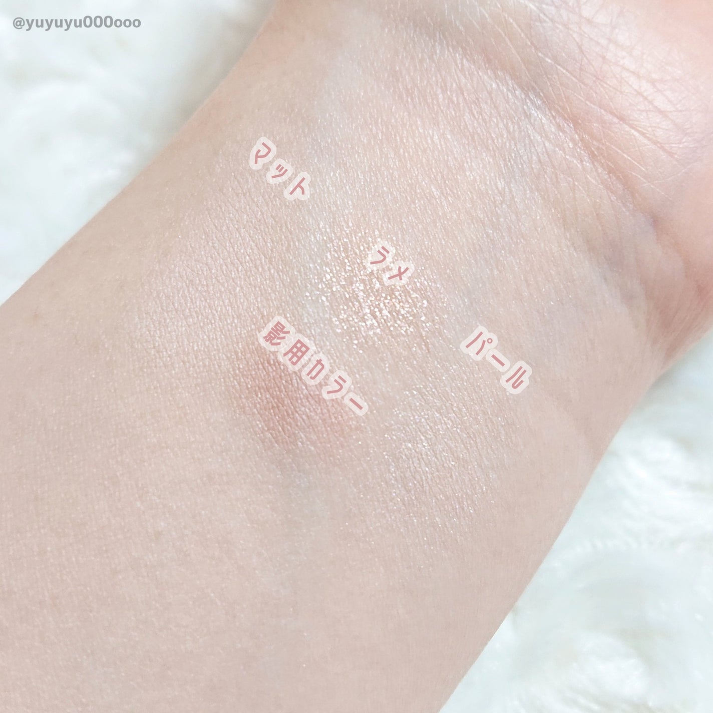 プランぷくコーデアイズ/キャンメイク/パウダーアイシャドウを使ったクチコミ(5枚目)