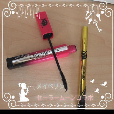 ハイパーシャープ ライナー R BK-SM1 ブラック（美少女戦士セーラームーン コレクション ）/MAYBELLINE NEW YORK/リキッドアイライナーを使ったクチコミ（1枚目）