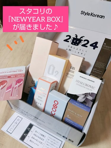 スタコリのNEWYEAR BOXが届きました♪

スタコリのボックスは色んなアイテムが盛り沢山で、毎回ワクワクします♪😆✨


✼••┈┈••✼••┈┈••✼••┈┈••✼••┈┈••✼

今回の内容は