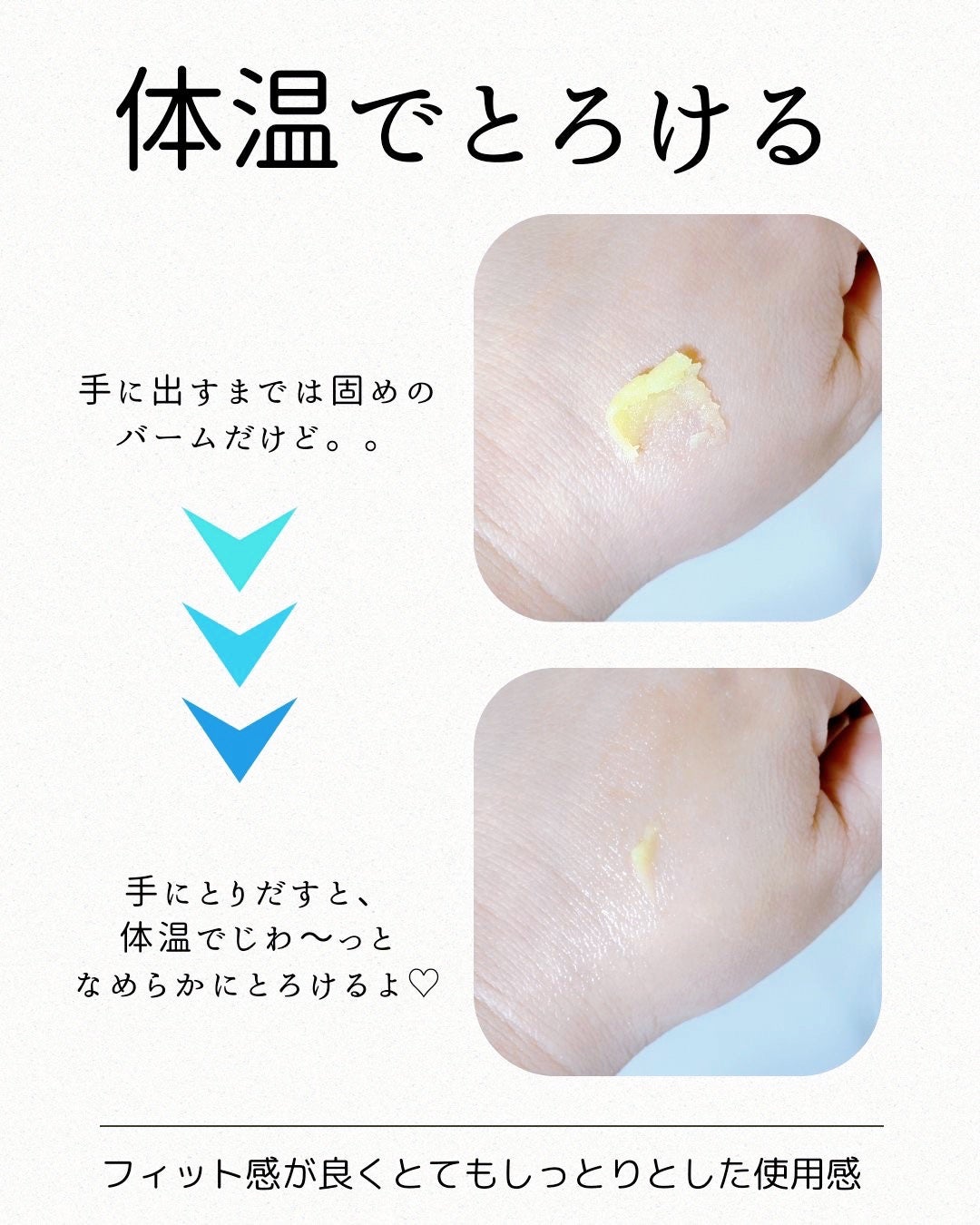 ワイルドローズビューティバーム/ニールズヤード レメディーズ/フェイスバームを使ったクチコミ(4枚目)