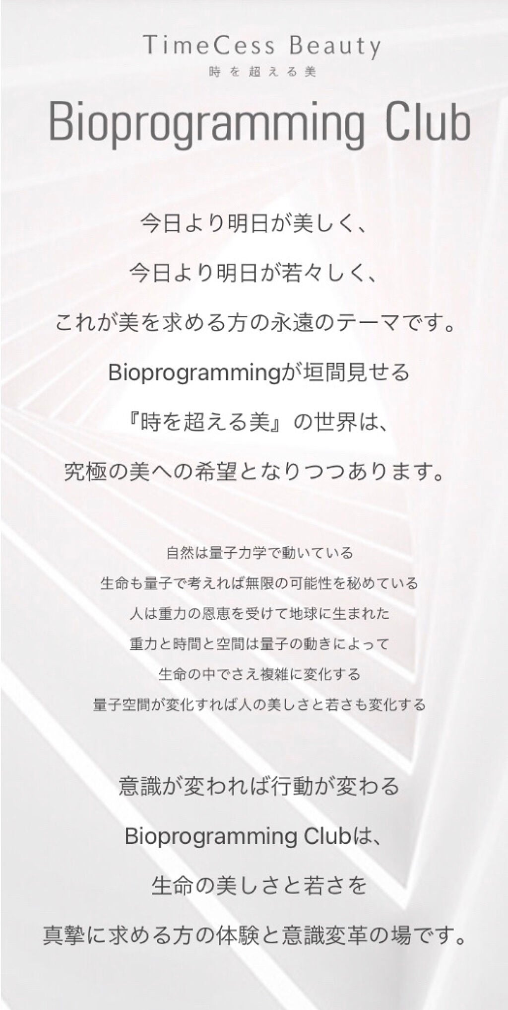 レプロナイザー3Dplus/LUMIELINA/ドライヤーを使ったクチコミ(3枚目)