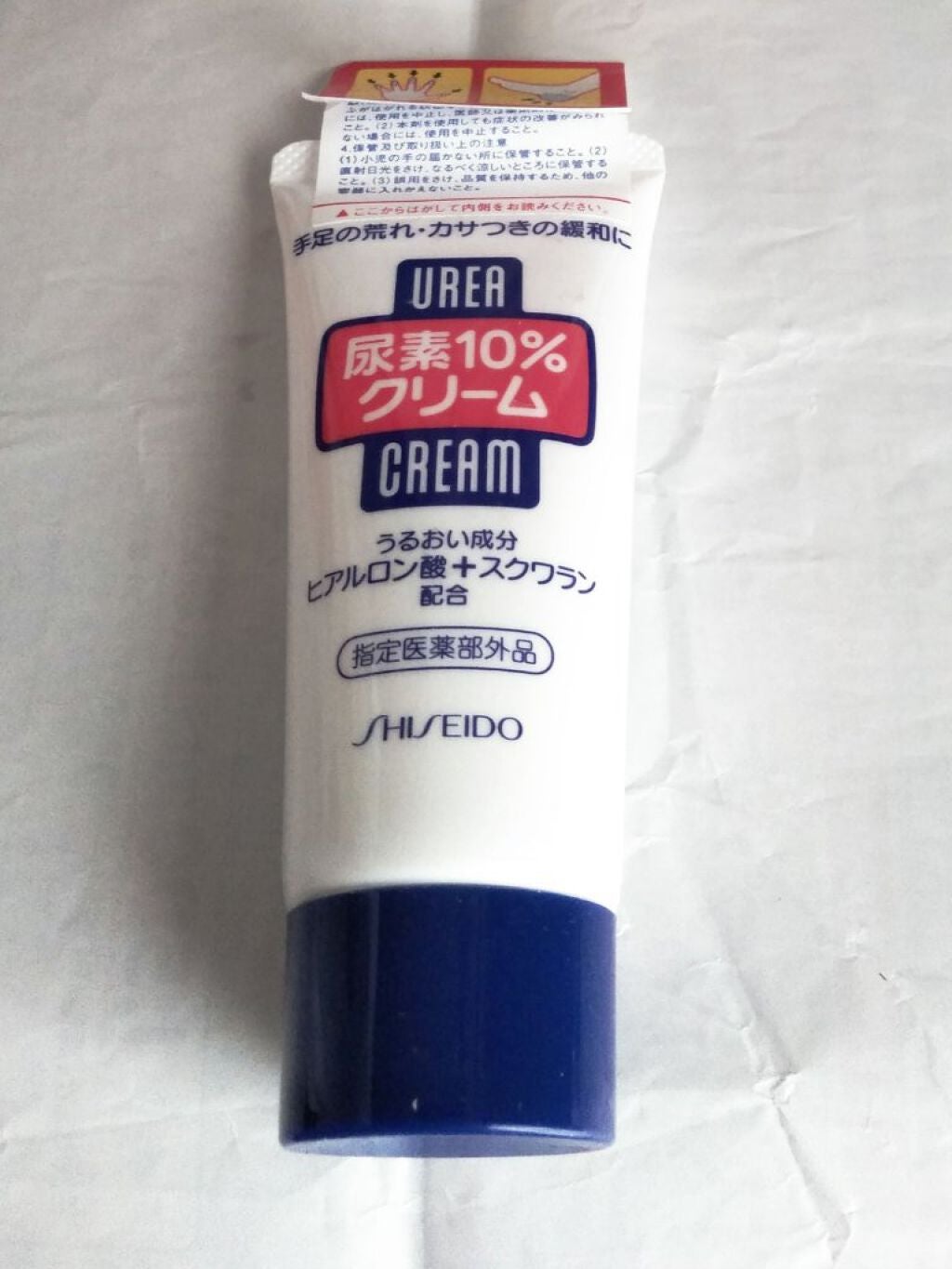 尿素10%クリーム/ハンド・尿素シリーズ/ハンドクリームを使ったクチコミ(1枚目)