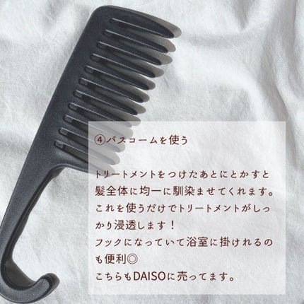 大島椿(ツバキ油)/大島椿/ヘアオイルを使ったクチコミ(5枚目)