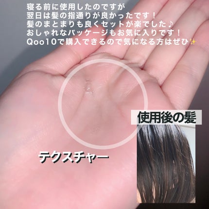 リチュアルヘアオイルラベンダー&パチョリ/AROMATICA/ヘアオイルを使ったクチコミ(3枚目)
