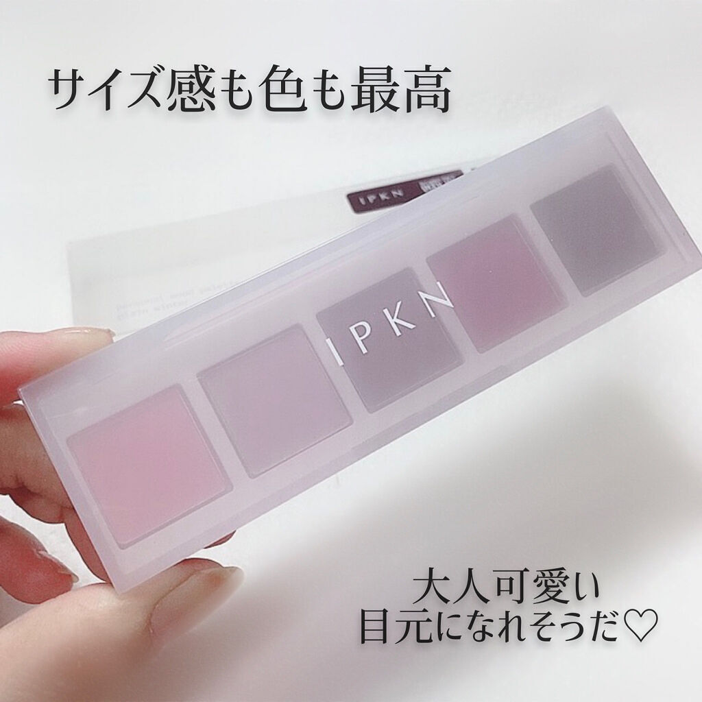 イプクン パーソナル ムードパレット/IPKN/アイシャドウパレットを使ったクチコミ（1枚目）