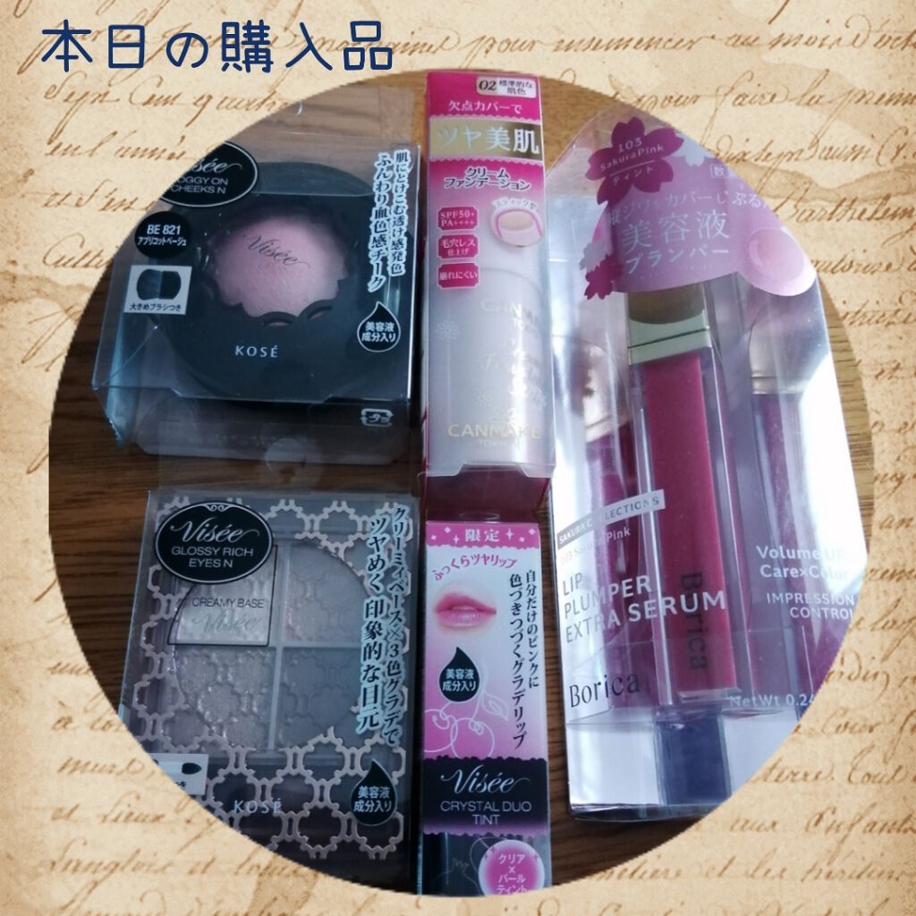 クリーミーファンデーションスティック/キャンメイク/その他ファンデーションを使ったクチコミ(1枚目)