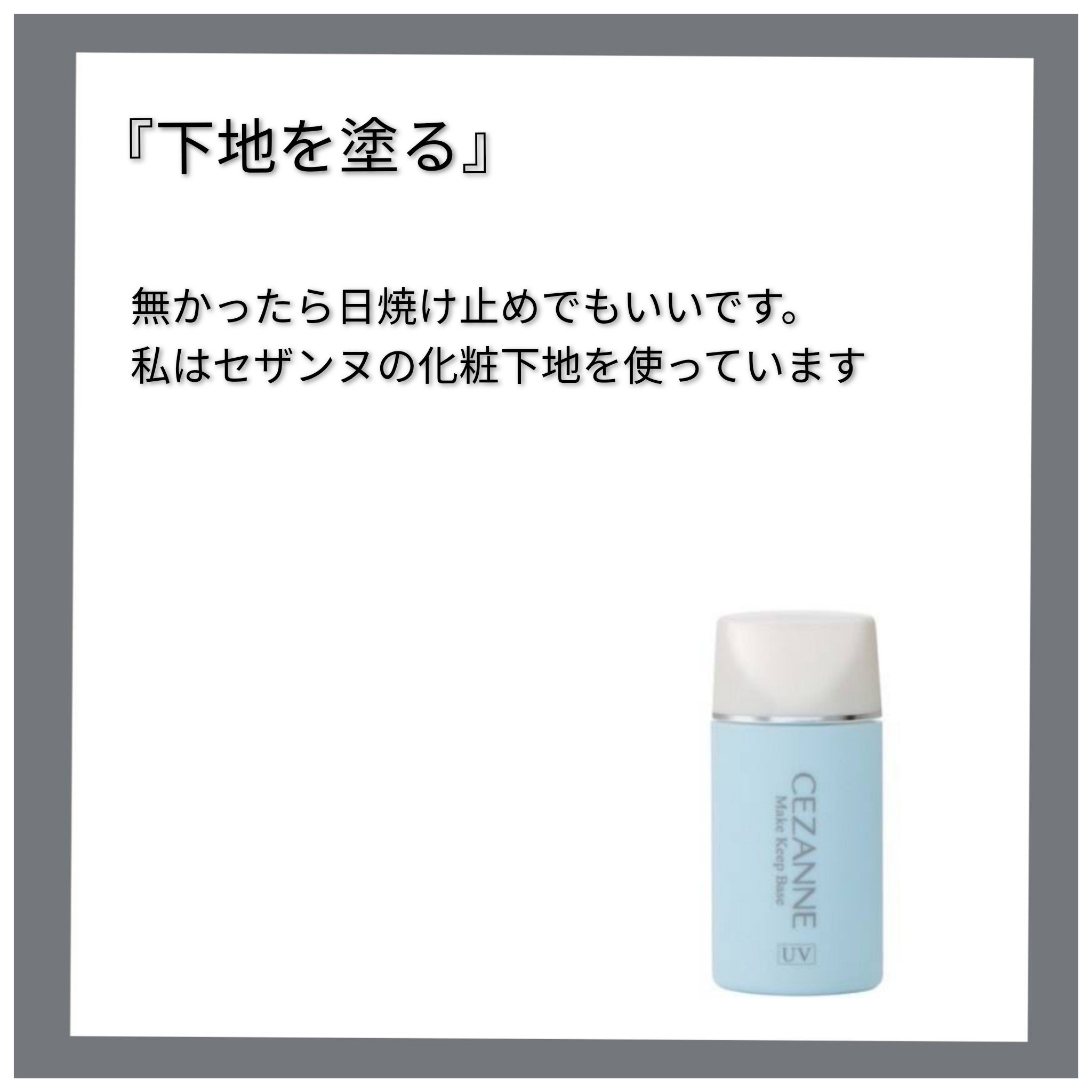 モイストピュアカラーリップ/ニベア/リップクリームを使ったクチコミ（2枚目）