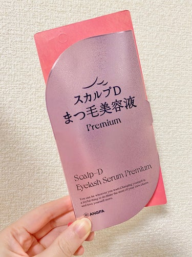 ３/１３に新発売✨
ふわふわの三日月チップがカーブしているので
上はもちろん下まつ毛にも
フィットして塗りやすい！
洗顔後、スキンケアの1番最初に使います。
夜1回の使用で良いので続けやすいです！

ビ