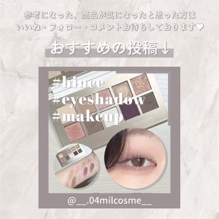 セカンドスキングロウクッション/hince/クッションファンデーションを使ったクチコミ(5枚目)